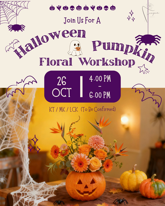 萬聖節限定🎃|南瓜花藝工作坊