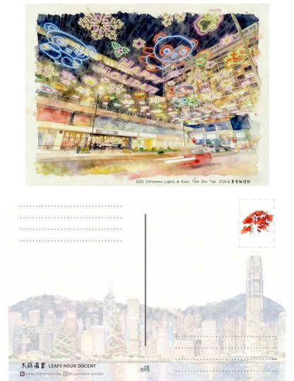 香港・今昔 聖誕明信片套裝 Hong Kong Christmas Through the Years