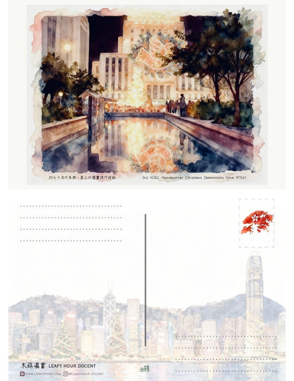 香港・今昔 聖誕明信片套裝 Hong Kong Christmas Through the Years