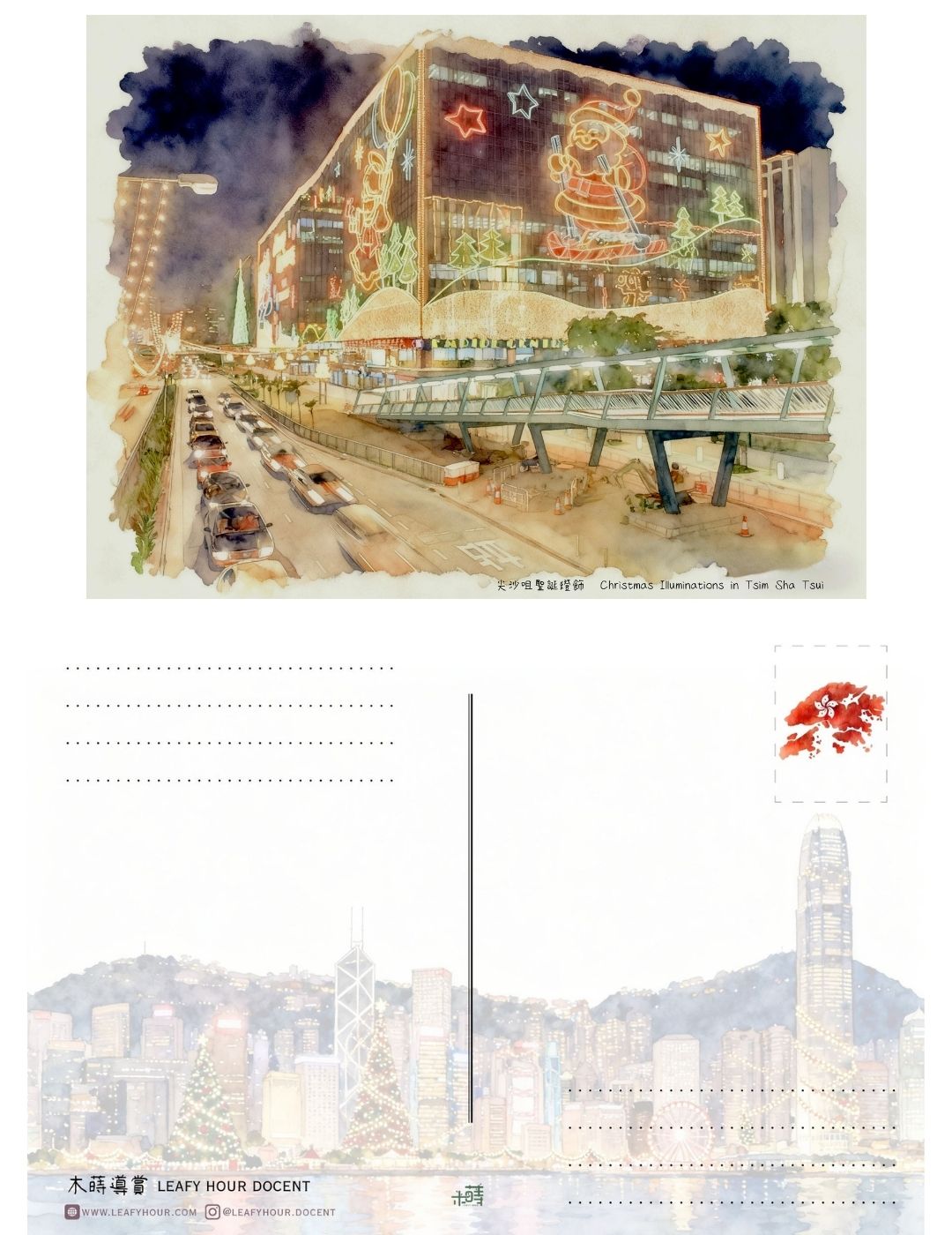 香港・今昔 聖誕明信片套裝 Hong Kong Christmas Through the Years