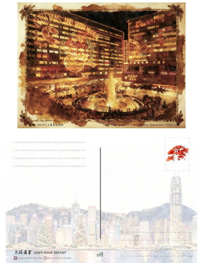 香港・今昔 聖誕明信片套裝 Hong Kong Christmas Through the Years