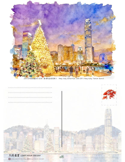香港・今昔 聖誕明信片套裝 Hong Kong Christmas Through the Years