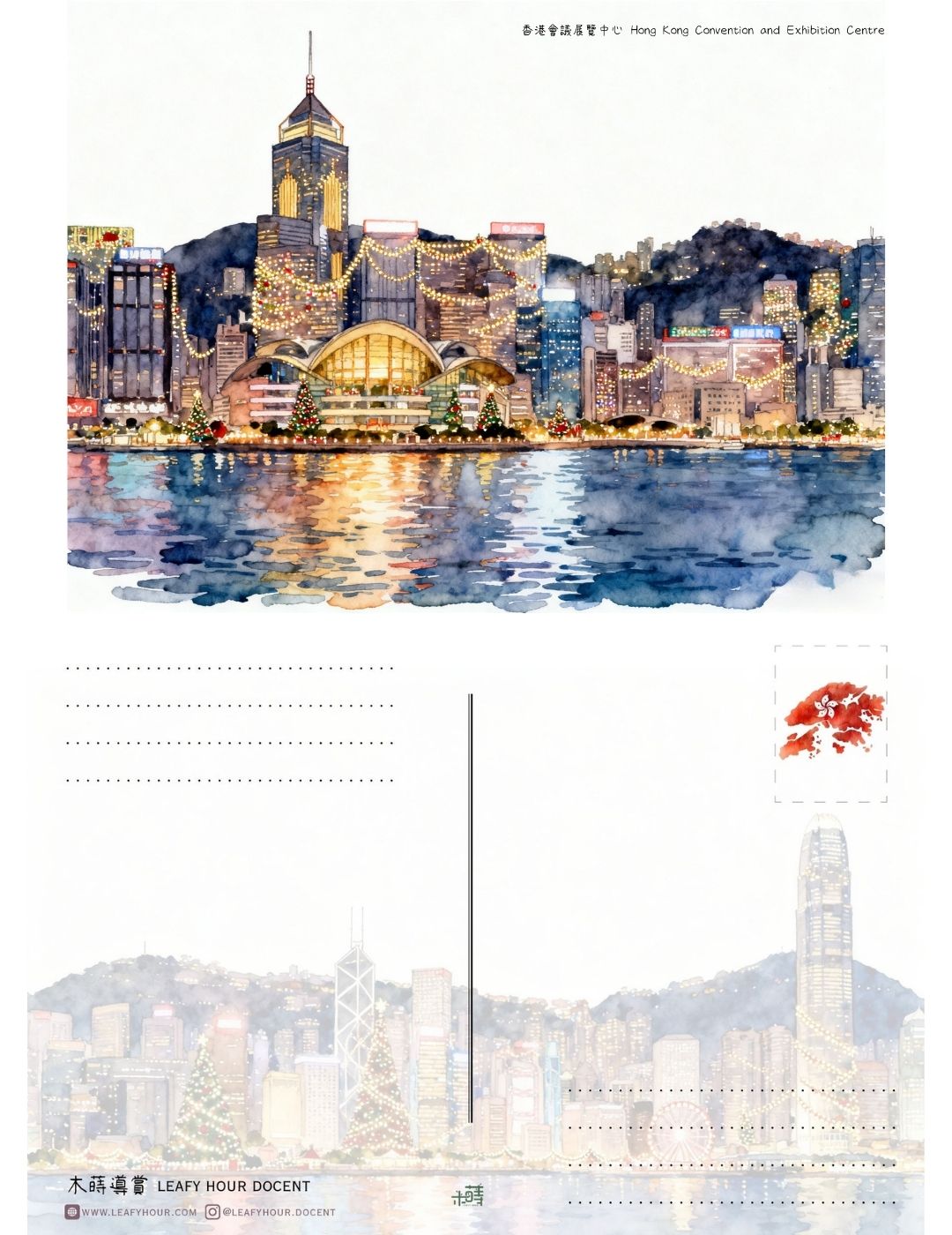 香港・今昔 聖誕明信片套裝 Hong Kong Christmas Through the Years