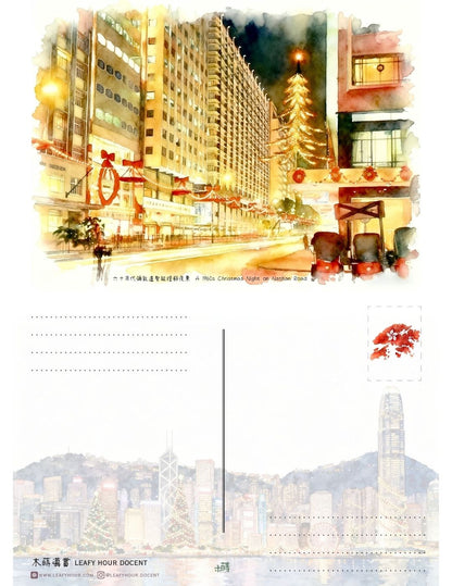 香港・今昔 聖誕明信片套裝 Hong Kong Christmas Through the Years