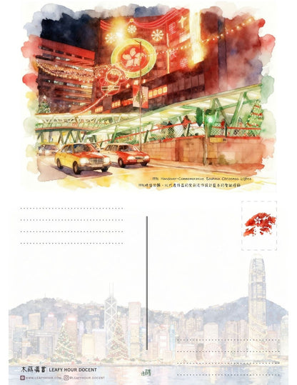 香港・今昔 聖誕明信片套裝 Hong Kong Christmas Through the Years