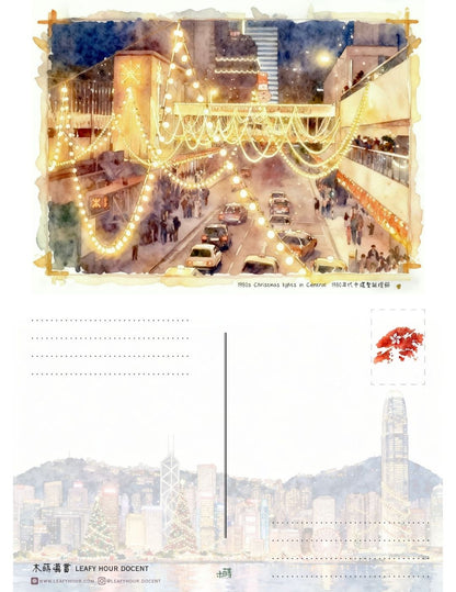 香港・今昔 聖誕明信片套裝 Hong Kong Christmas Through the Years